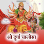 Shree Durga Chalisa