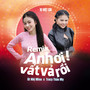 Anh Ơi! Vất Vả Rồi (Việt Còi Remix)