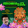 Thamarappu