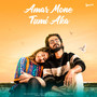 Amer Mone Tumi Aka