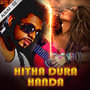 Hitha Dura Handa, Vol. 2