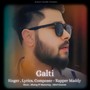 Galti