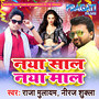 Naya Saal Naya Maal - Single