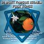 23 Most Famous Israeli Folk Songs