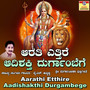 Aarathi Etthire Aadishakthi Durgambege - Single