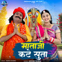 Mata Ji Kathe Suta