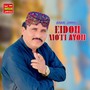 Eidon Moti Ayon