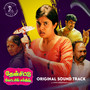 Theanchittu Catering Service (Original Sound Track)