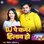 Dj Pe Kamar Hilav Ho