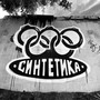 Экспресс (Explicit)