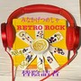 RETRO ROCK