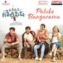 Paluke Bangarama (From 