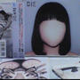 ABSURD NOISE (Explicit)