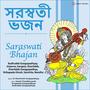 Saraswati Bhajan