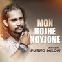 Mon Bojhe Koyjone