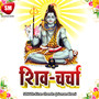 Shiv characha