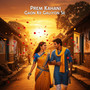 Prem Kahani Gaon Ke Galiyon Se