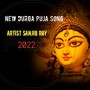 New Durga Puja Song Tumi Shakti Tumi Bhakti