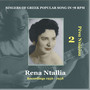 Rena Ntallia (Dalia) Vol. 2 / Singers of Greek Popular Song in 78 Rpm