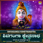 Shivaganga Kshetranatha - Single