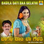 Bagila Dati Baa Gelathi