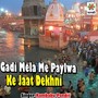 Gadi Mela Me Paylwa Ke Jaat Dekhni