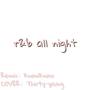 R&B All Night(REMIX)