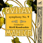 Mahler: Symphony No. 9