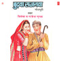 Budhwa Sajnwa