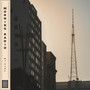 Morning Radio