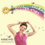 נעמה בארץ הצלילים - שירי ילדים