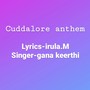 Cuddalore anthem