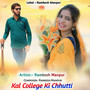 Kal College Ki Chhutti