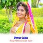 Dewar Ladla (feat. Dhara Singh Tiger)