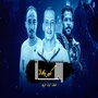 روح هات كبير وتعالا