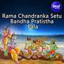 Rama Chandranka Setu Bandha Pratistha - Pala