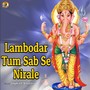 Lambodar Tum Sab Se Nirale