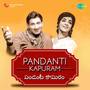 Pandanti Kapuram (Original Motion Picture Soundtrack)