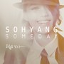 소향(Sohyang) Brand New