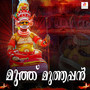 Muthu Muthappan - Single