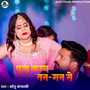 Puja Karab Tan Man Se