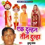 Ek Dulahan Teen Dulha