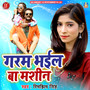 Garam Bhail Ba Machine - Single