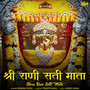 Shree Rani Satti Mata