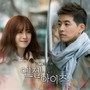 엔젤아이즈 OST - Part.6