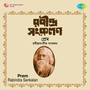 Compilation Of Tagore Songs