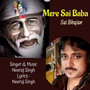 Mere Sai Baba