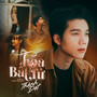 Hoa Bất Tử (NhacPro Remix Version 2)
