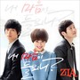 내 마음이 들리니 OST Part.1 (Can you hear my heart OST Part.1)