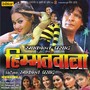 Himmatwala (Original Motion Picture Soundtrack) [Explicit]